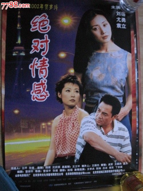 日本北海道东海大学学位证办理